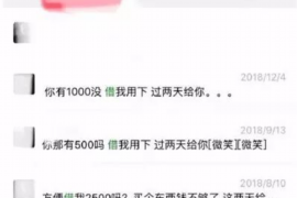 城北要账公司更多成功案例详情